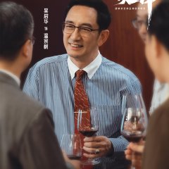 Jiao Feng Chinese Drama(0000) photo