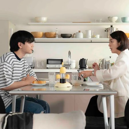 Mt. Fuji and Happiness Code (2025)