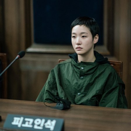 The Price of Confession (2025)