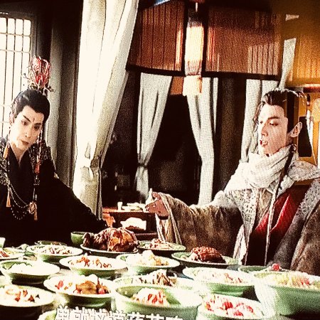 Whispers of Fate (2025)