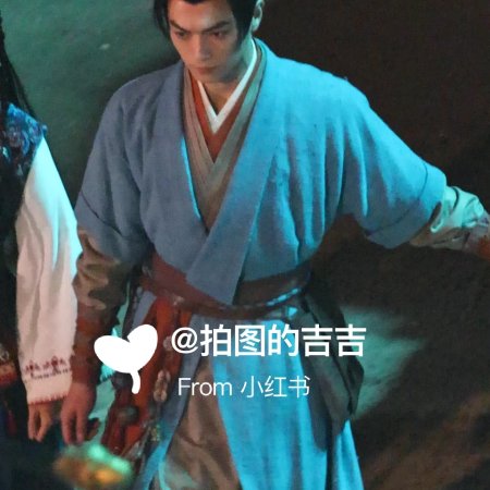 Tian Du Yi Wen Lu ()