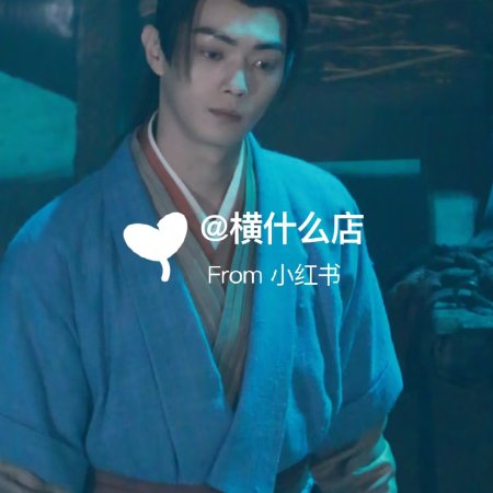 Tian Du Yi Wen Lu ()