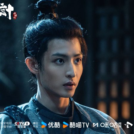 The Vendetta of An (2025)