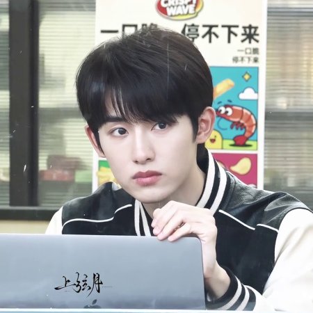 Sunshine through the Rain ()