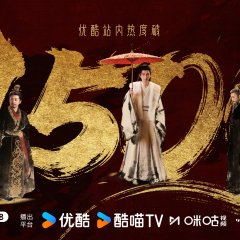 Chang An Er Shi Si Ji Chinese Drama(2025) photo