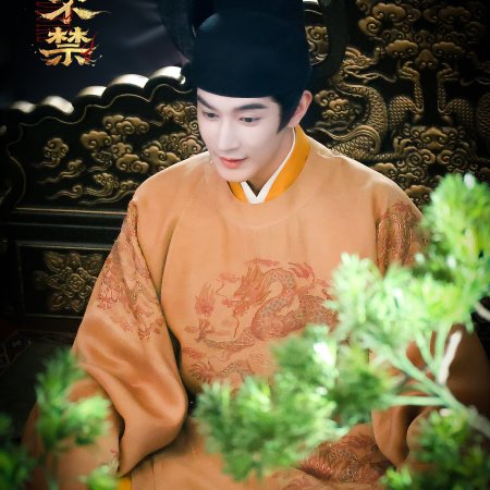 Shadows of Desire ()