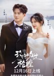 Mei Gui Wen Guo Qiang Tang chinese drama review