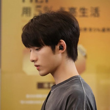 Sunshine through the Rain ()