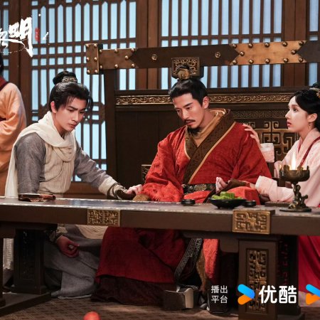 Treasure at Dawn (2025)