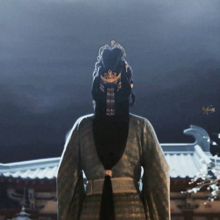 Love and Crown (2025)