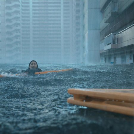 The Great Flood (2025)