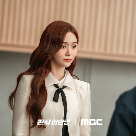 The Judge Returns (2026)