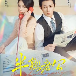 Ban Shu Lao Gong (2025)