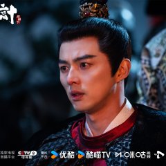 The Vendetta of An Chinese Drama photo