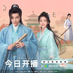 The Cross-Dressed Union Chinese Drama photo