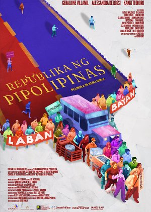 Republic of Pipolipinas (2025) poster
