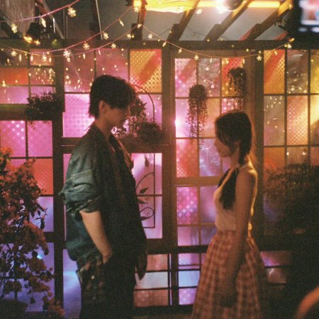 Speed and Love (2025)