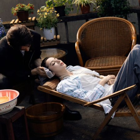 Love on the Turquoise Land (2025)