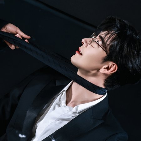 Love on the Turquoise Land (2025)