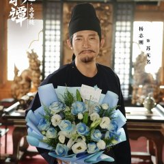 Strange Chronicles of Tang: The Nine Tiered Labyrinth Chinese Drama(0000) photo