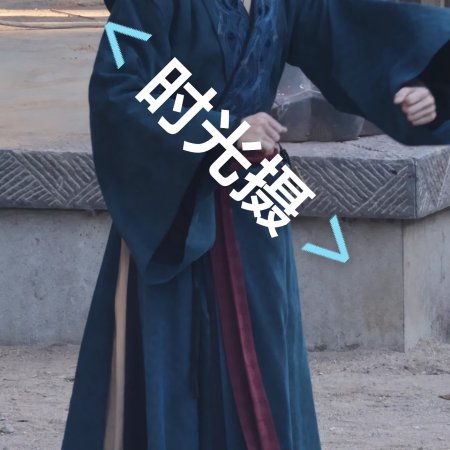 Tian Du Yi Wen Lu ()