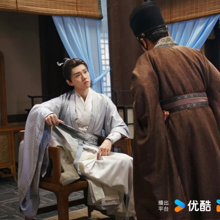 Love and Crown (2025)