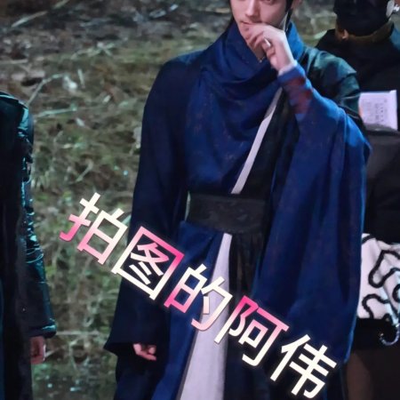 Tian Du Yi Wen Lu ()