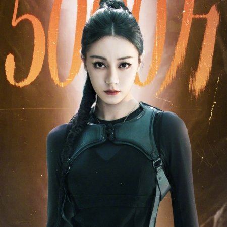 Love on the Turquoise Land (2025)