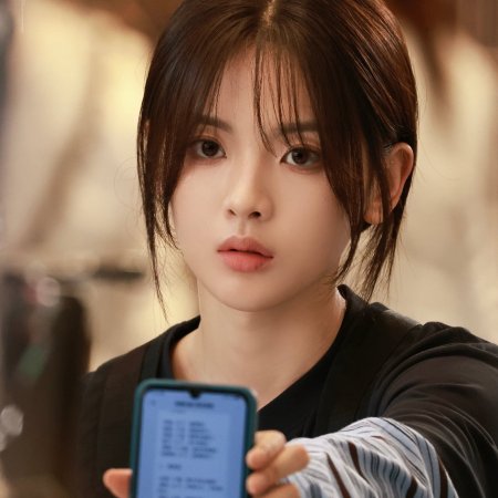 Sunshine through the Rain ()