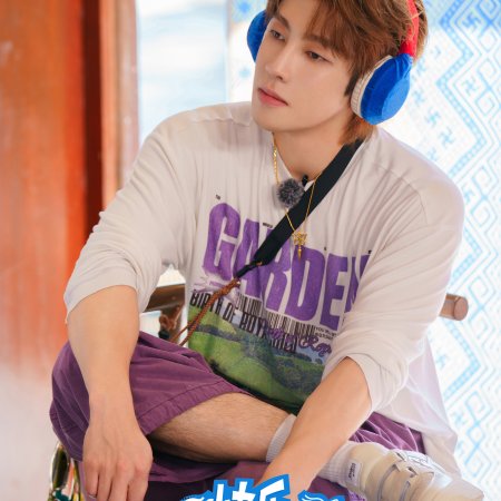 Living in the Air (2025)