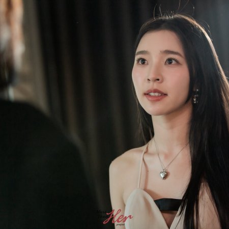 Love Beyond Dreams ()