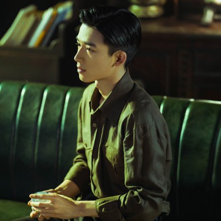 Shadow Detective (2025)