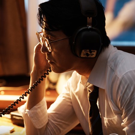 Made in Korea (2025)