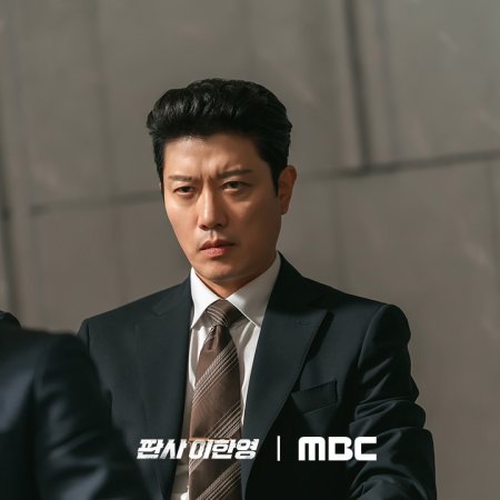 The Judge Returns (2026)