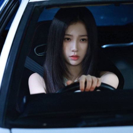 Speed and Love (2025)