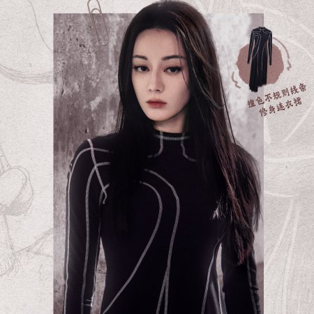 Love on the Turquoise Land (2025)