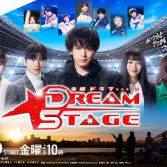 Dream Stage Japanese Drama(2026) photo