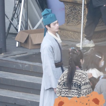 Tian Du Yi Wen Lu ()