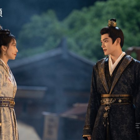 Fight for Love (2025)