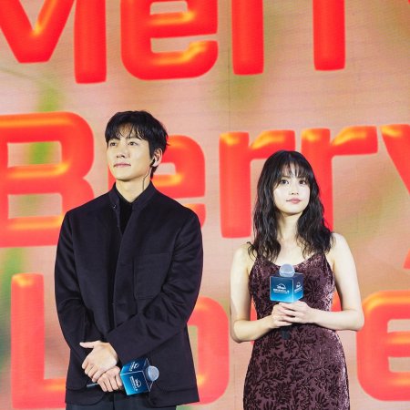 Merry Berry Love (2026)