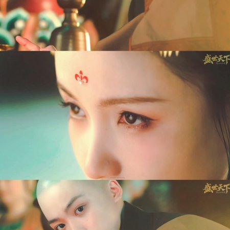 Road to Empress (2025)