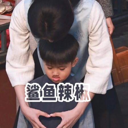 The Lament of Autumn ()