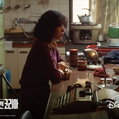 Made in Korea Korean Drama photo