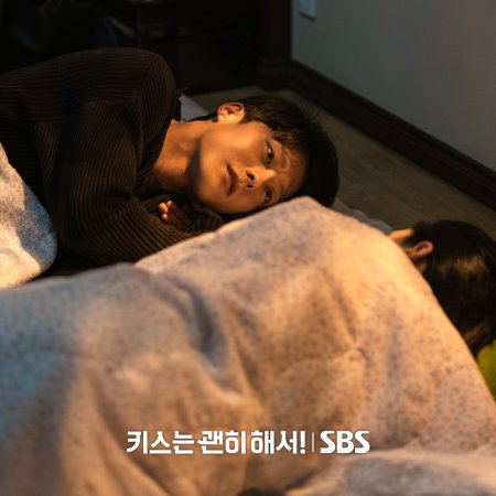 Dynamite Kiss (2025)