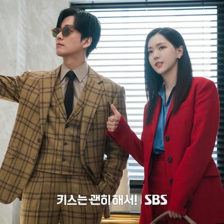 Dynamite Kiss (2025)