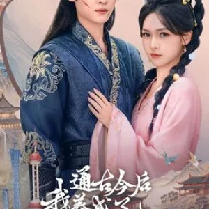 Raising the Future Villain across Time (2025)