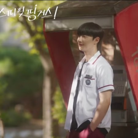 Spirit Fingers (2025)