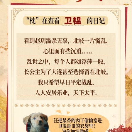 Fight for Love (2025)