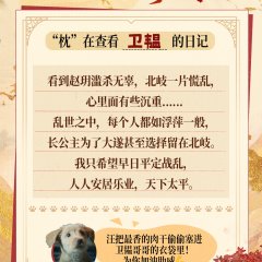 Fight for Love Chinese Drama(2025) photo