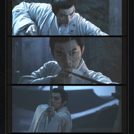 The Vendetta of An (2025)